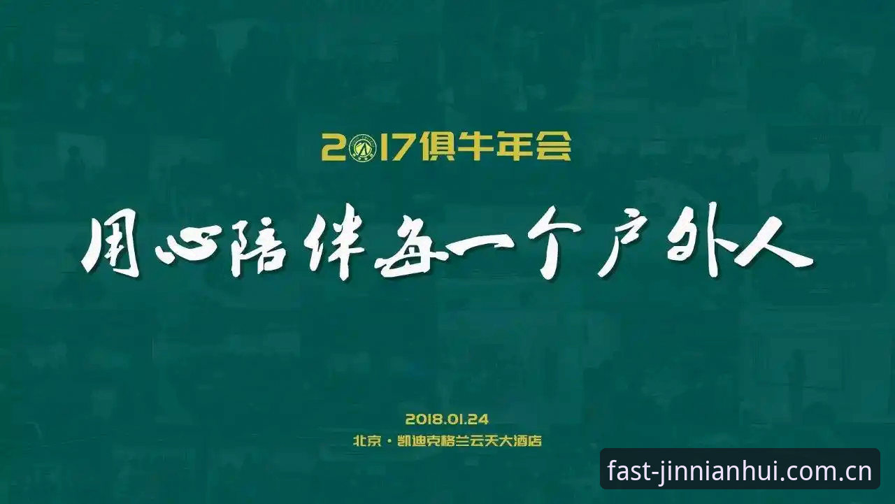 金年会注册教程 如何快速完成金年会注册?一文读懂金年会体育入口的操作全流程