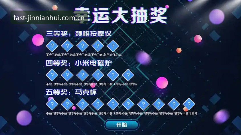 资深用户分享：金年会体育入口实用技巧与登录优化心得